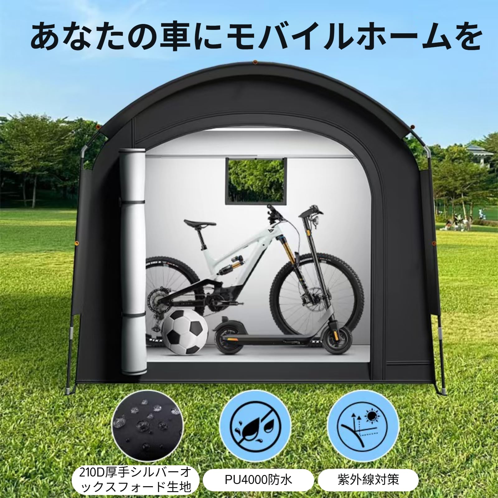 Amazon.co.jp: [Xiaipomu]サイクルハウス 自転車置き場 1-3台用 省